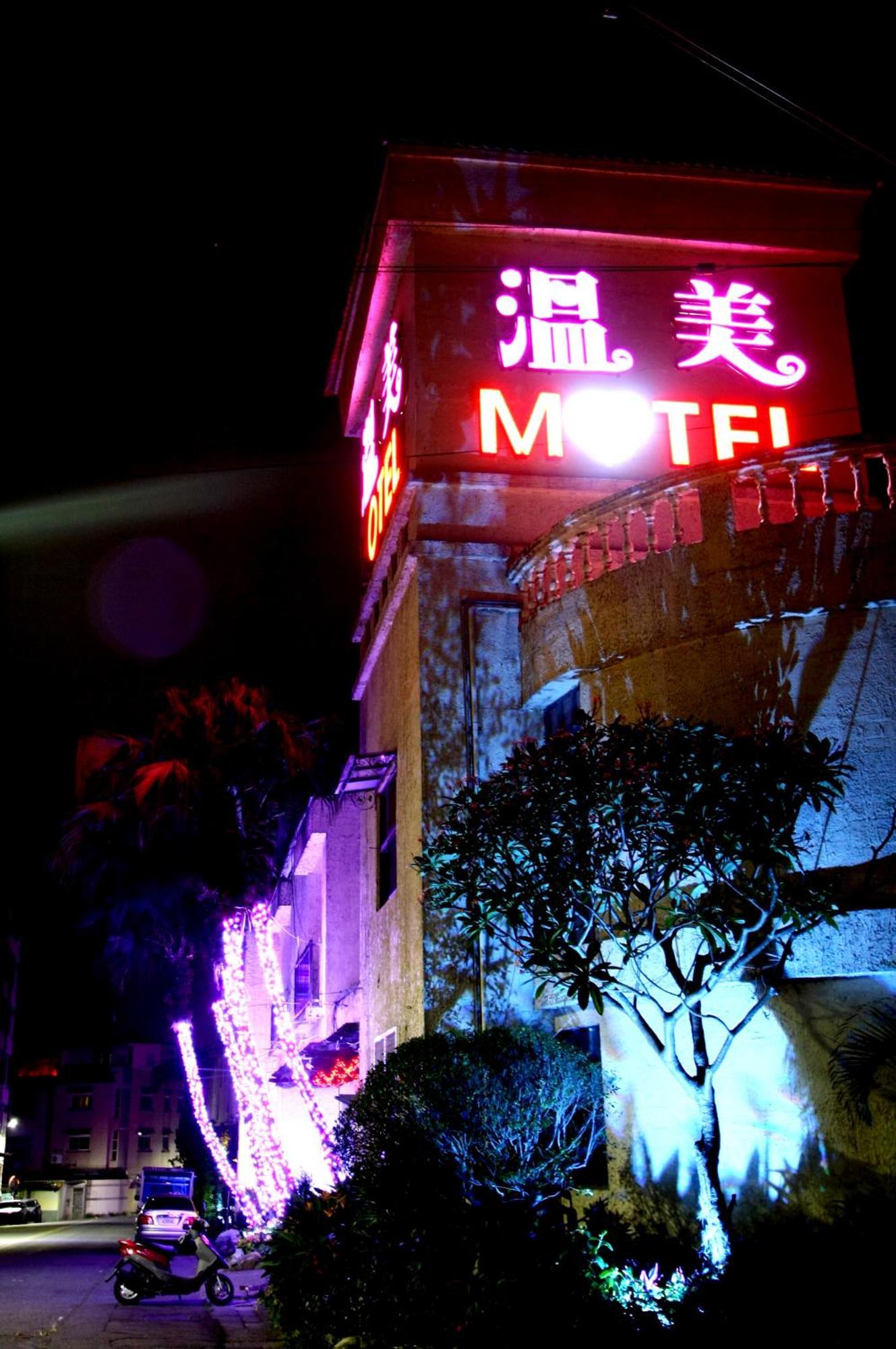 Wen Mei Motel Nantou Dış mekan fotoğraf