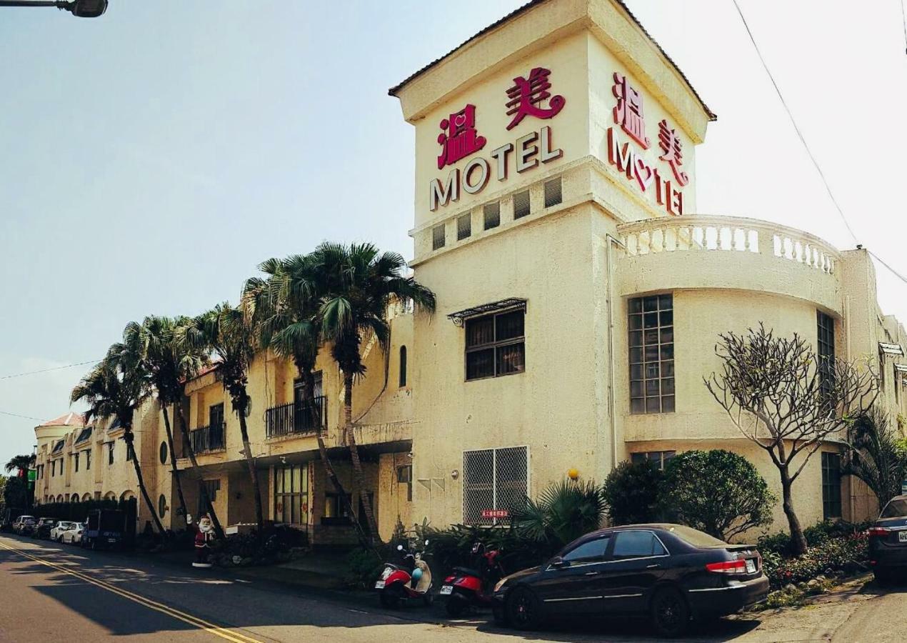 Wen Mei Motel Nantou Dış mekan fotoğraf